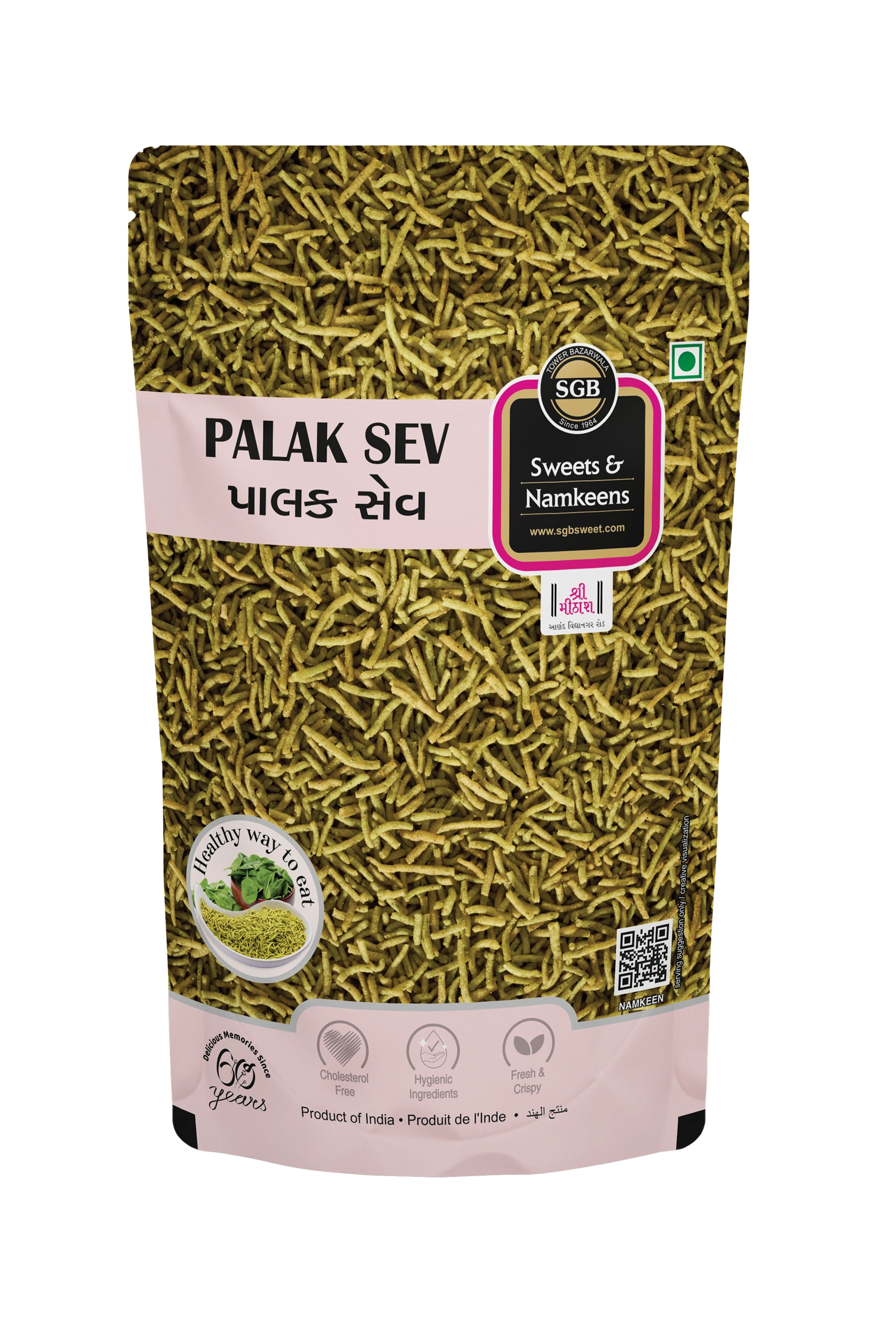 PALAK SEV copy