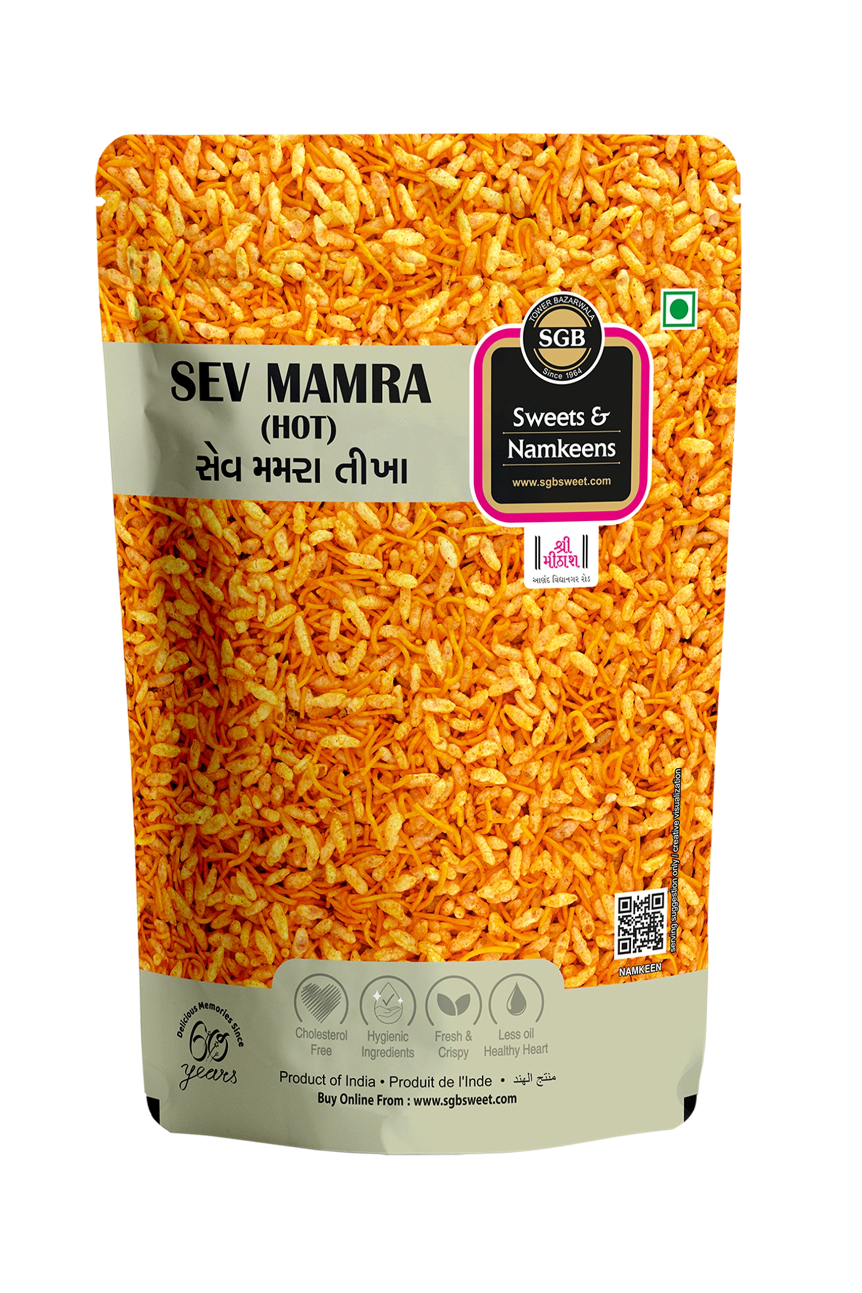 Sev Mamra Hot