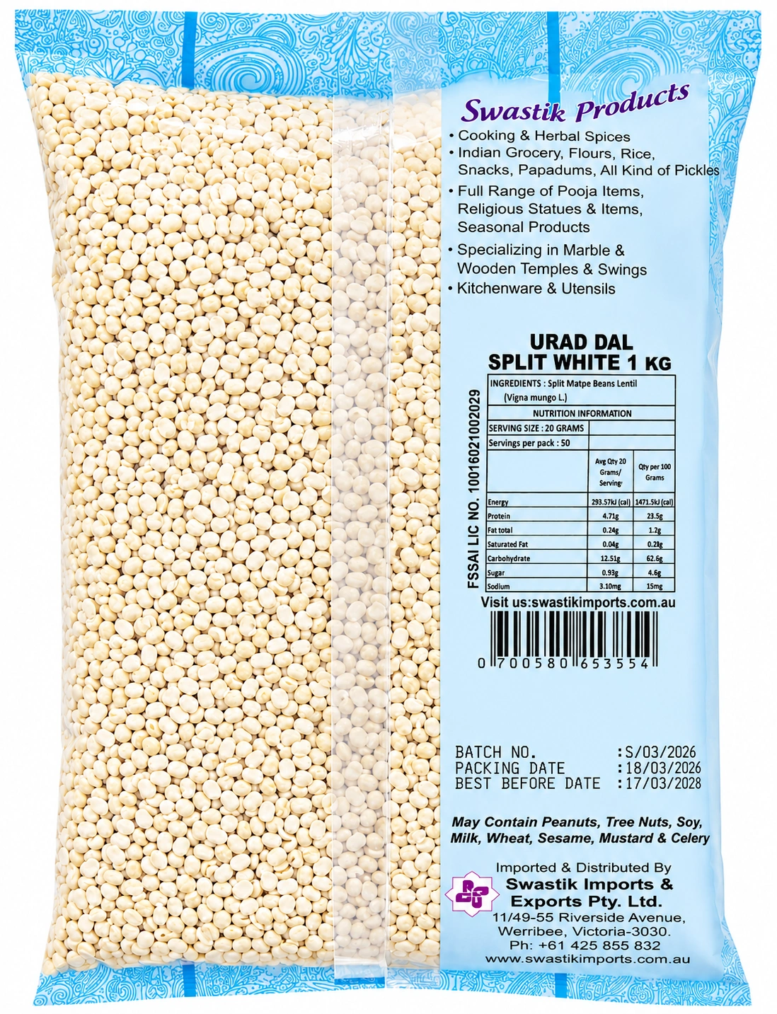 Urad dal Split White 1Kg _B