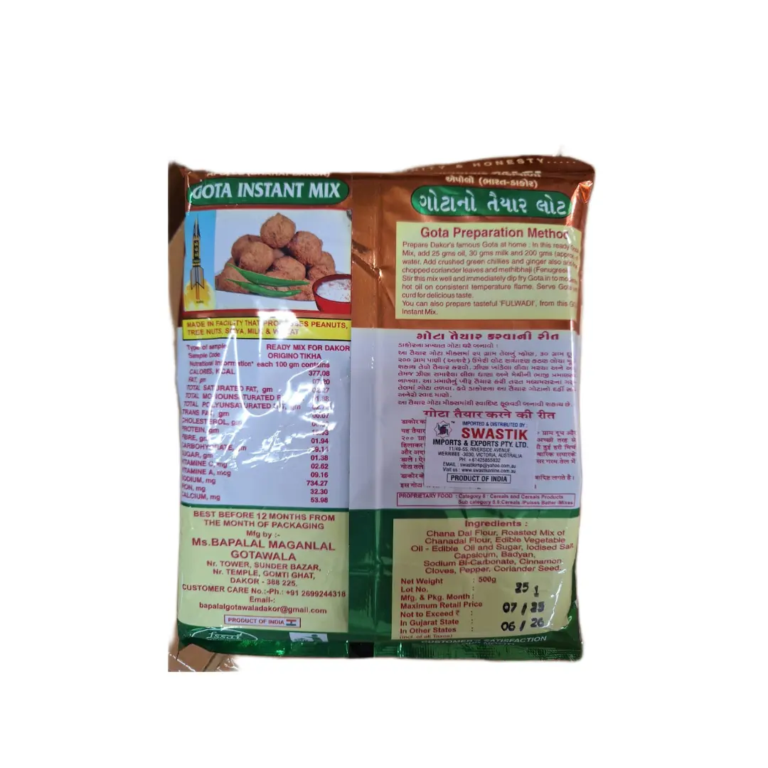 bapalal gotala – dakor (dhokla instant mix) – 500gm -01