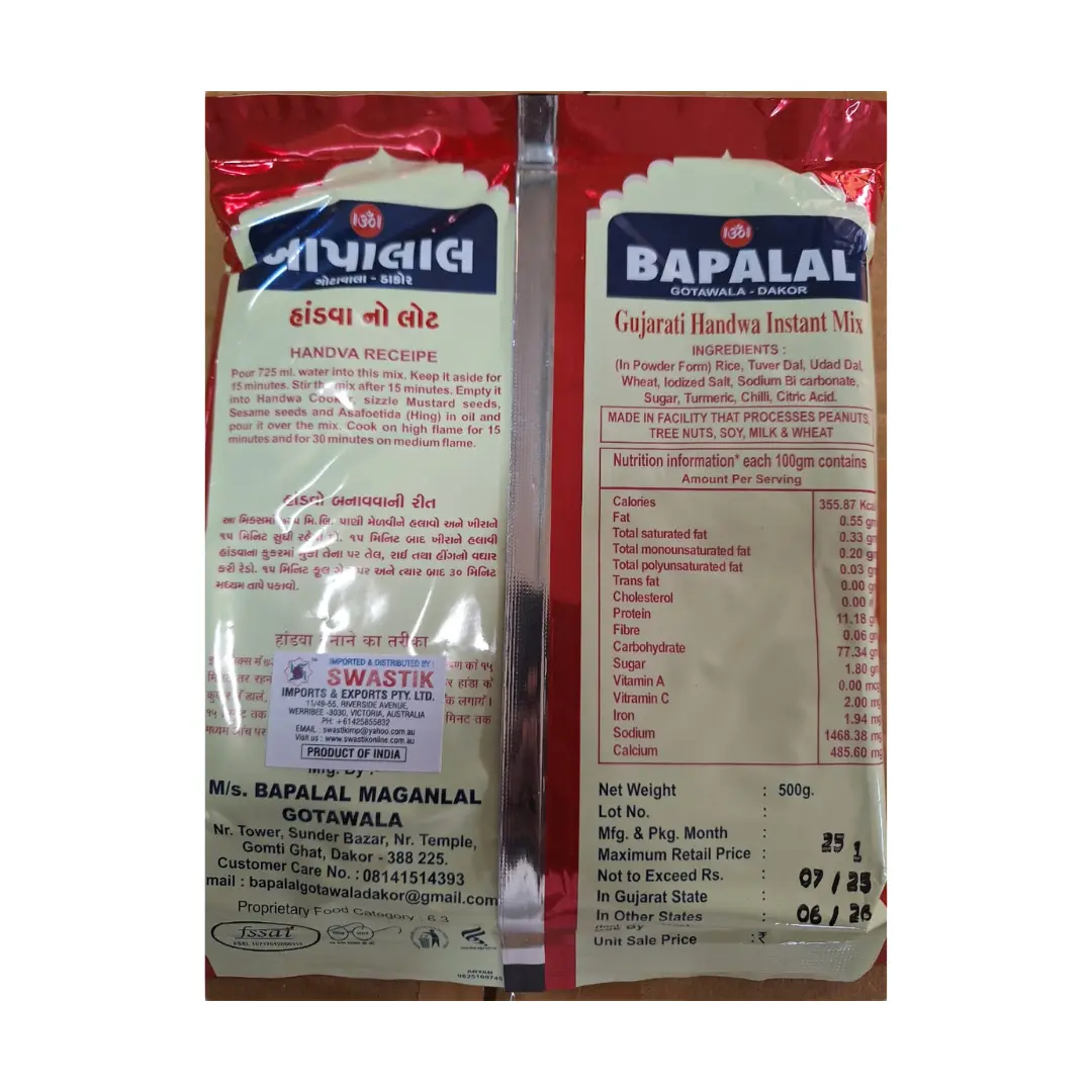 bapalala gotawala – dakor (handwa instant mix) – 500gm